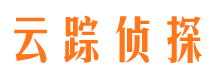 潢川侦探